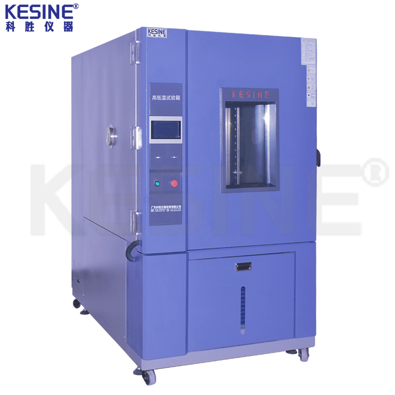 高低溫循環(huán)試驗(yàn)箱KST-1000L