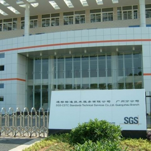 SGS集团